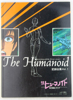 The Humanoid Vol 1 Anime, by   