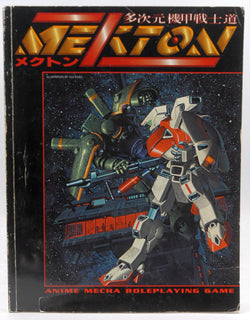 Mekton: Anime Mecha Roleplaying Game, by Mike Poundsmith,Mike MacDonald,Benjamin Wright  