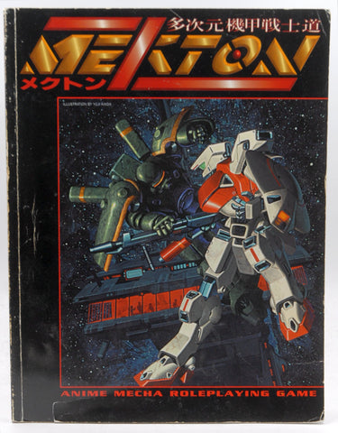 Mekton: Anime Mecha Roleplaying Game, by Mike Poundsmith,Mike MacDonald,Benjamin Wright  
