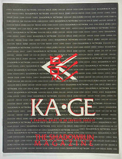 KAGE Shadowrun Magazine #0, by Staff  