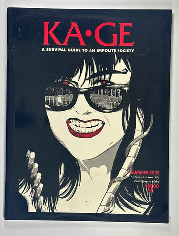 KAGE Shadowrun Magazine Vol 1 Issue 12, by Staff  